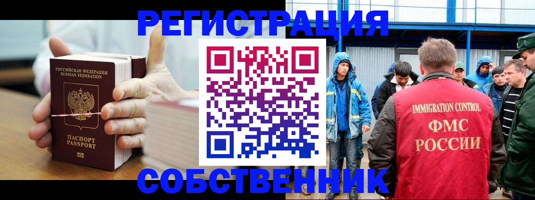 регистрация для дет. сада в Курской области