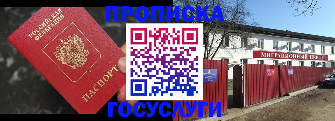 регистрация для дет. сада в Курской области